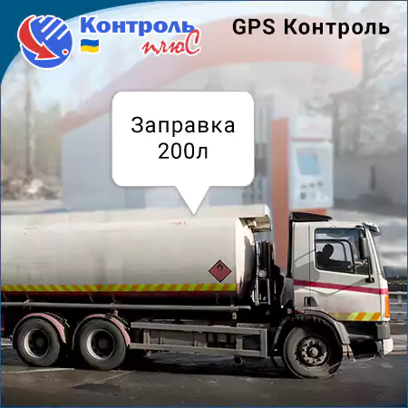 Міні АЗС-модулі. Дози.  Доступ по карточкам.