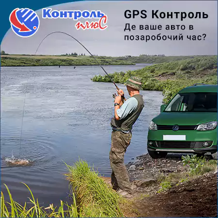 Цінність 5. Ваше авто в неробочий час.