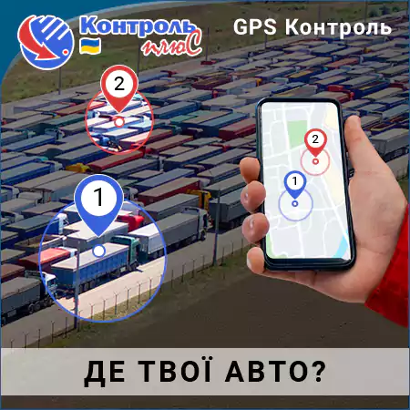 ЦІННІСТЬ 1/2. Де твої авто?